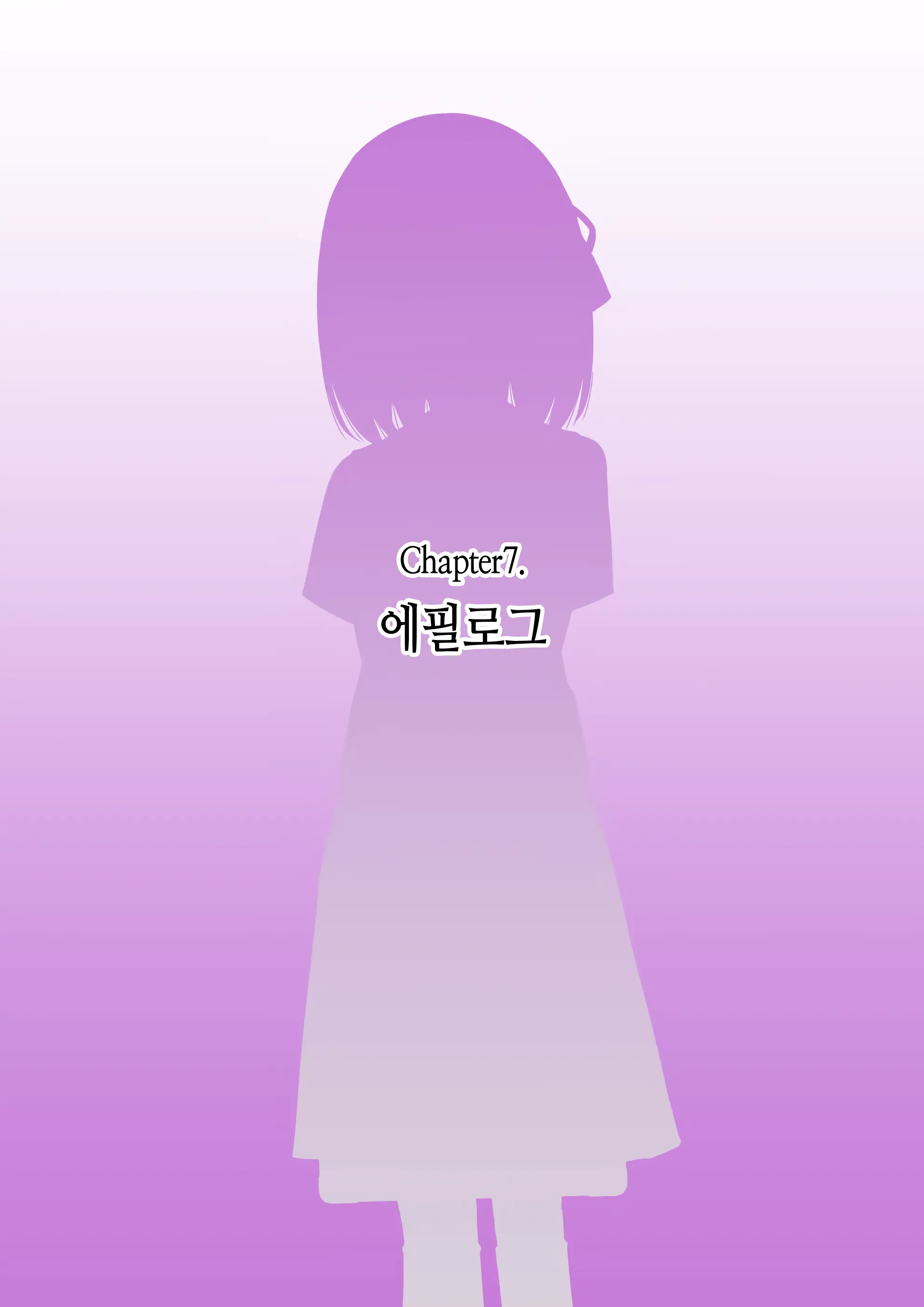 Osananajimi Saimin Choukyou Nikki ~Hajimete No Saimin~ | 소꿉친구 최면 조교일기 -첫 최면-